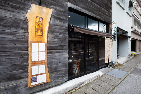 店舗外観