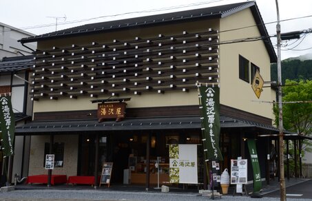 店舗外観