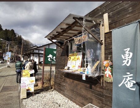 店舗外観